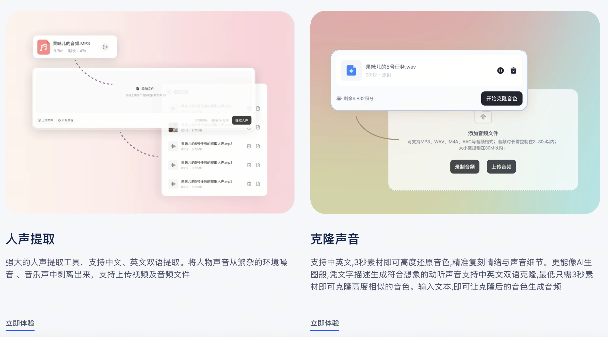 SenseAudio 3