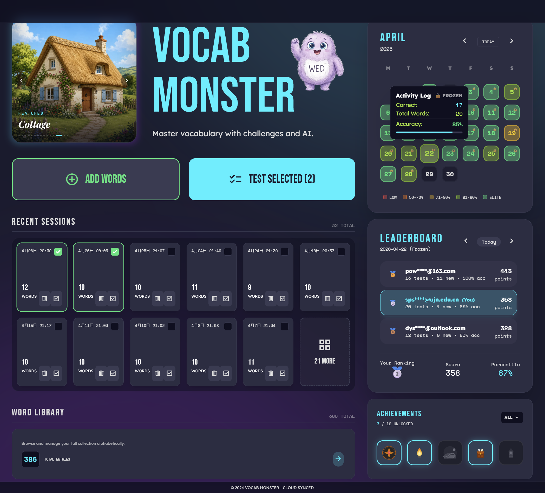 VocabMonster 1
