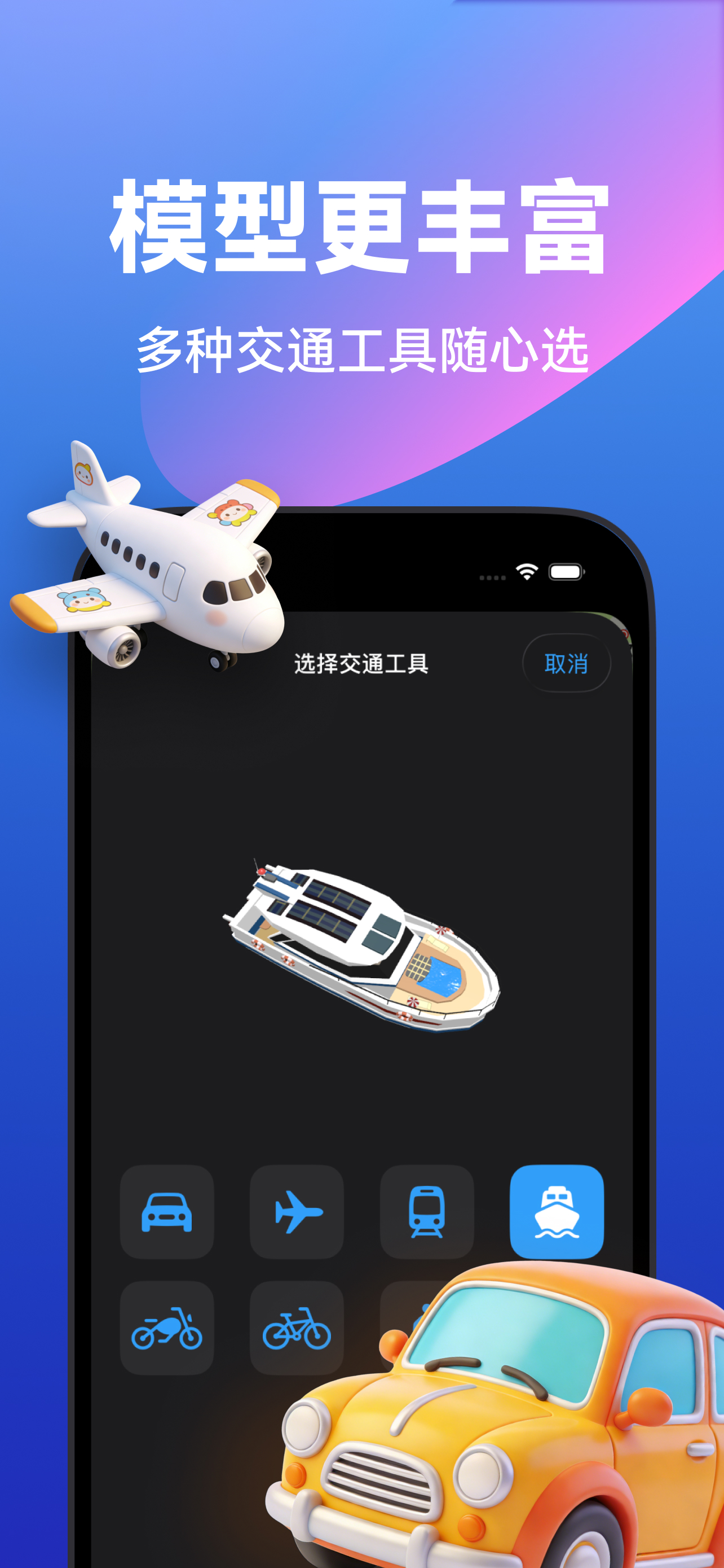旅迹时光 3