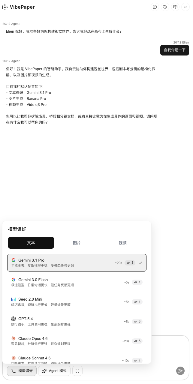 VibePaper 2