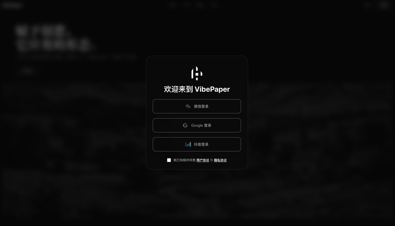VibePaper 1