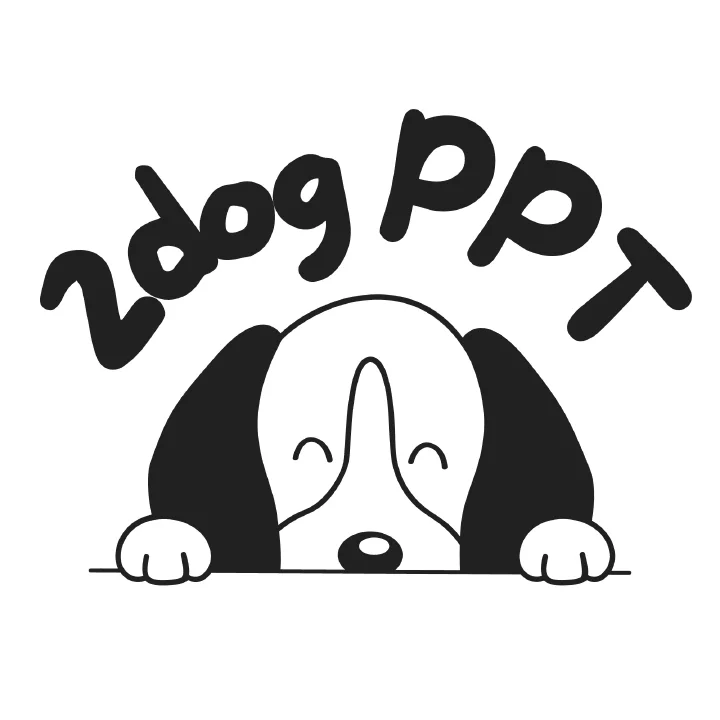 二狗 AI PPT - 写作辅助 - 去 AI 味中式职场 PPT 生成工具 AI产品