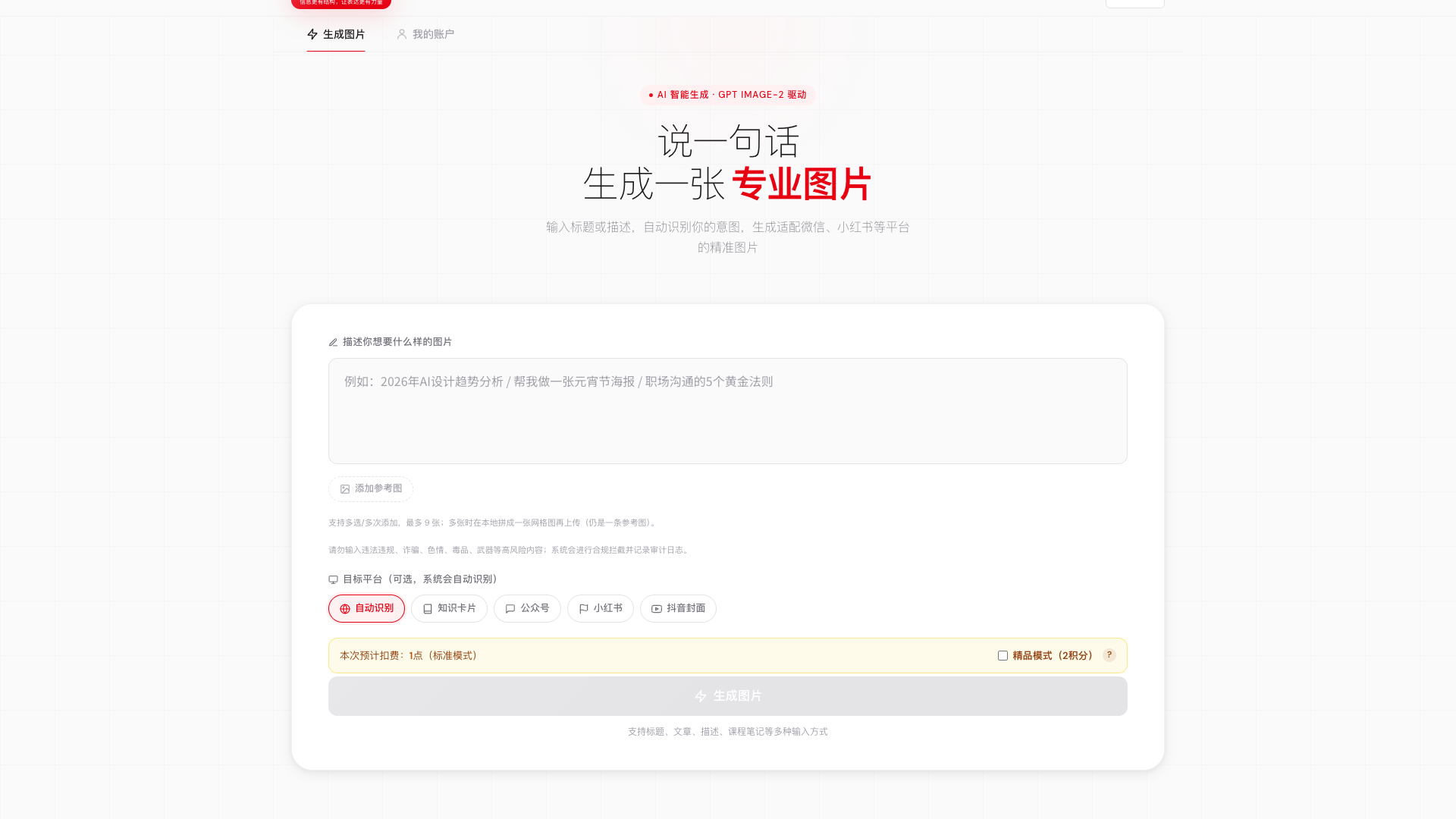 图说 TUSO 2