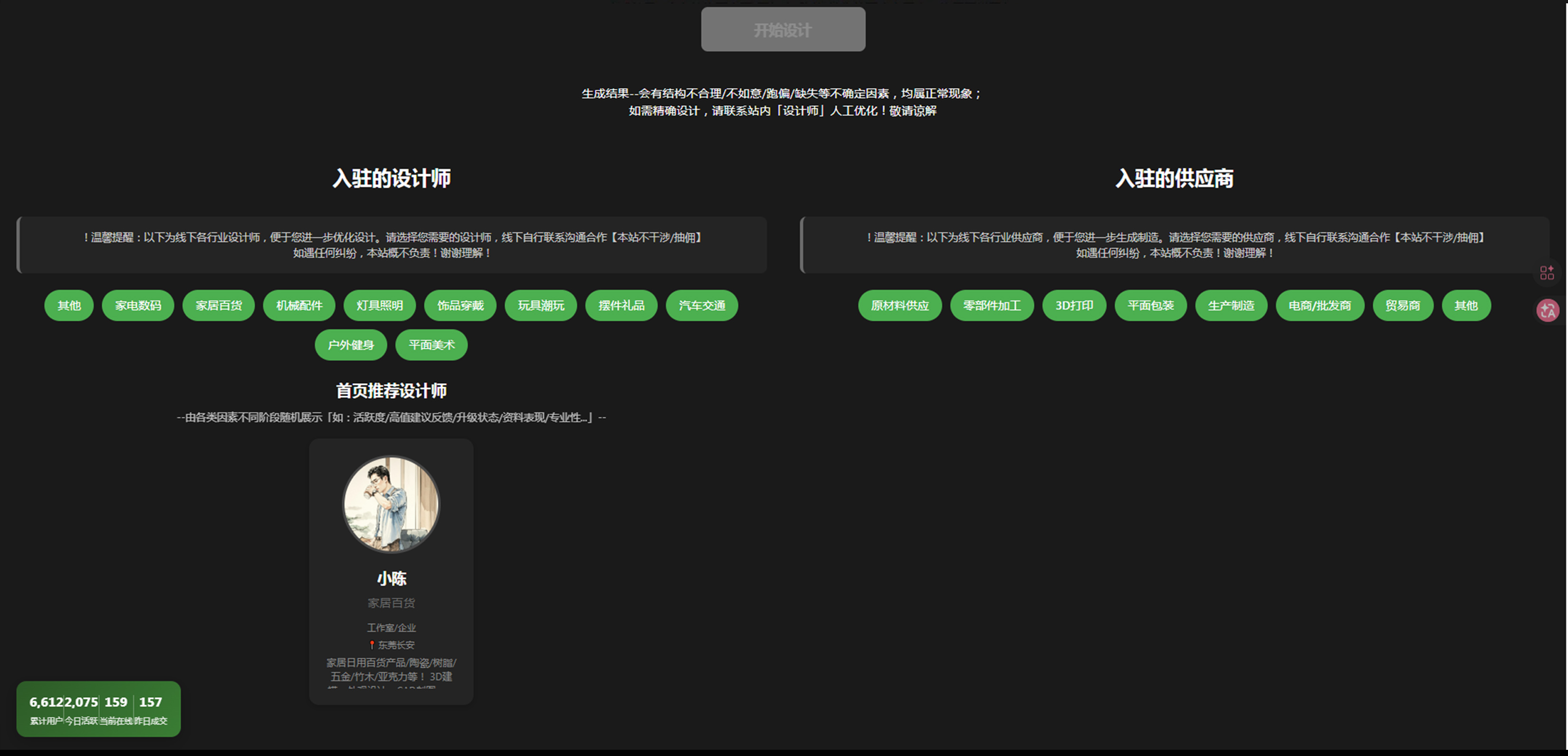 泰尔简 AI 3