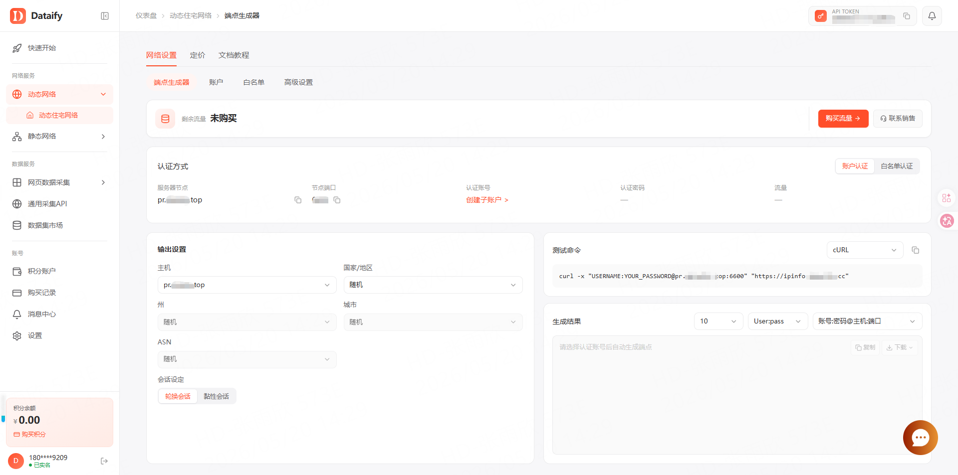 Dataify 1