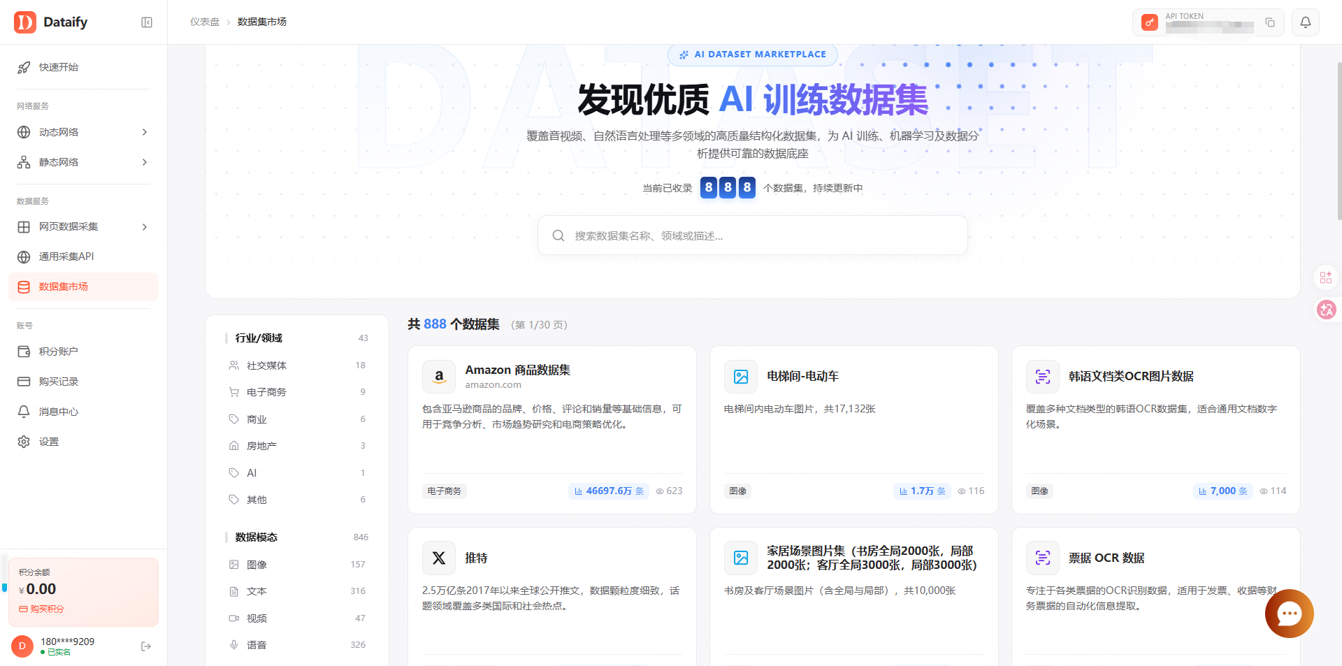 Dataify 2