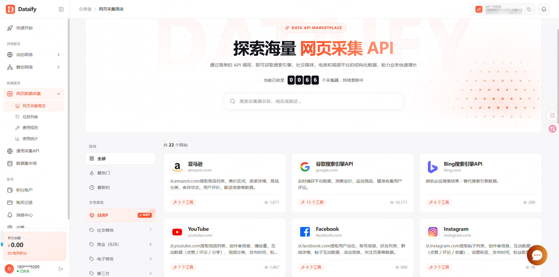 Dataify 3