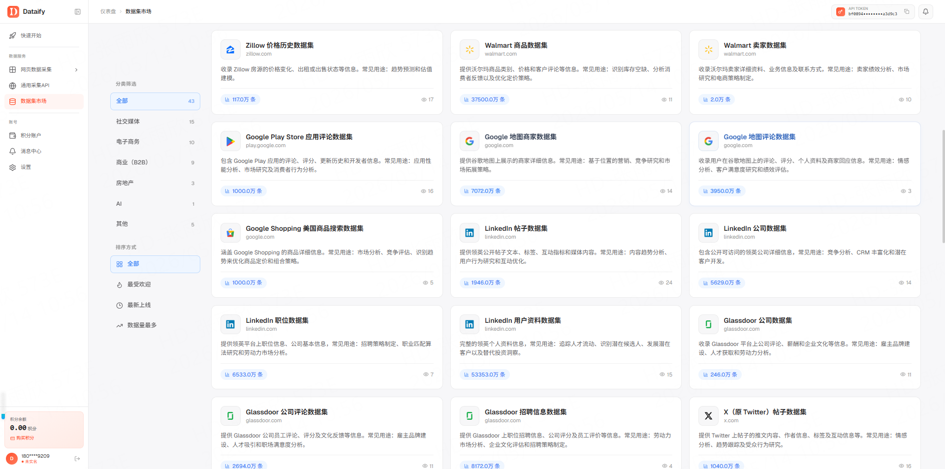 Dataify 4
