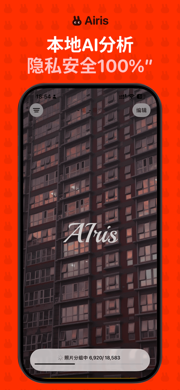 airis 1