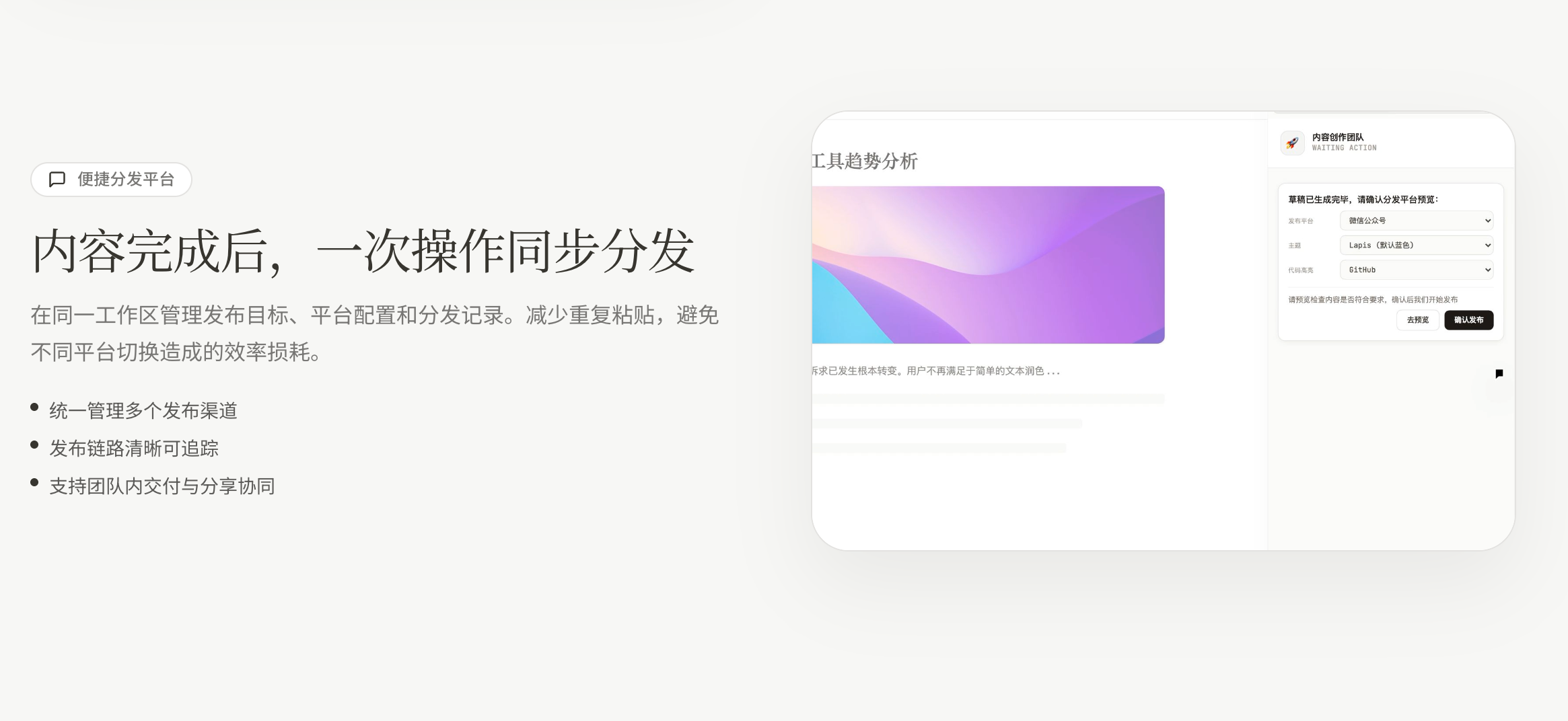 Flowmore (拂墨) 4