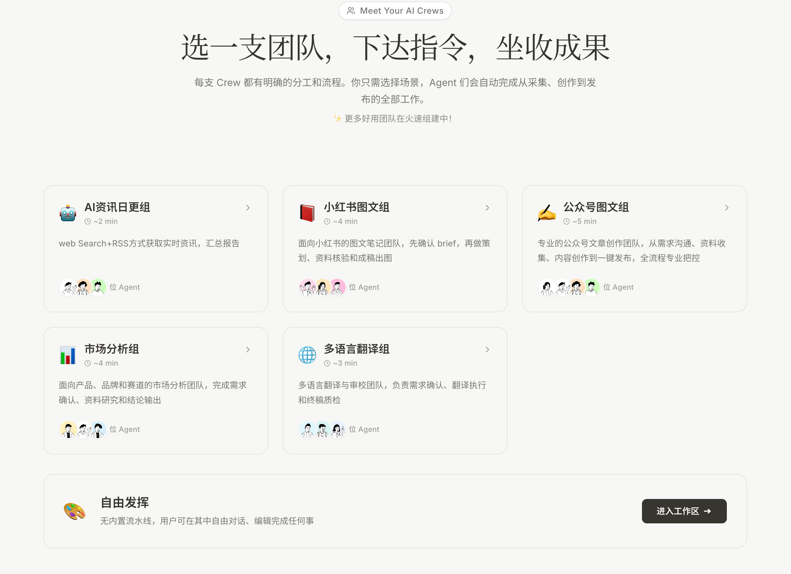 Flowmore (拂墨) 1