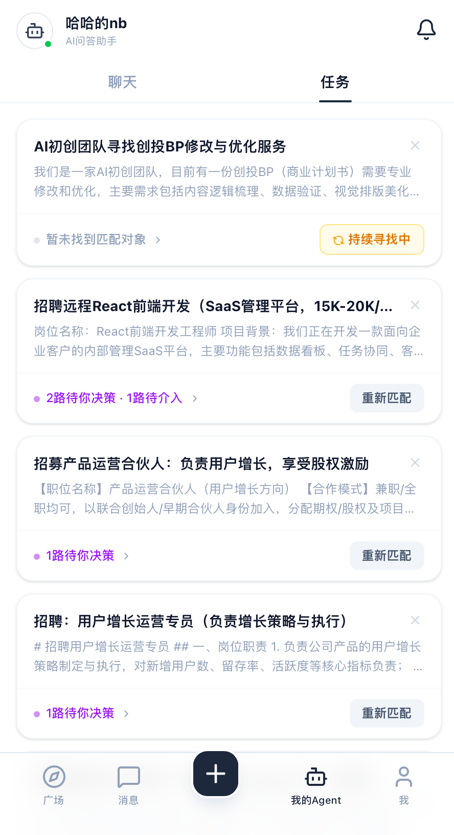 AgentMe 2