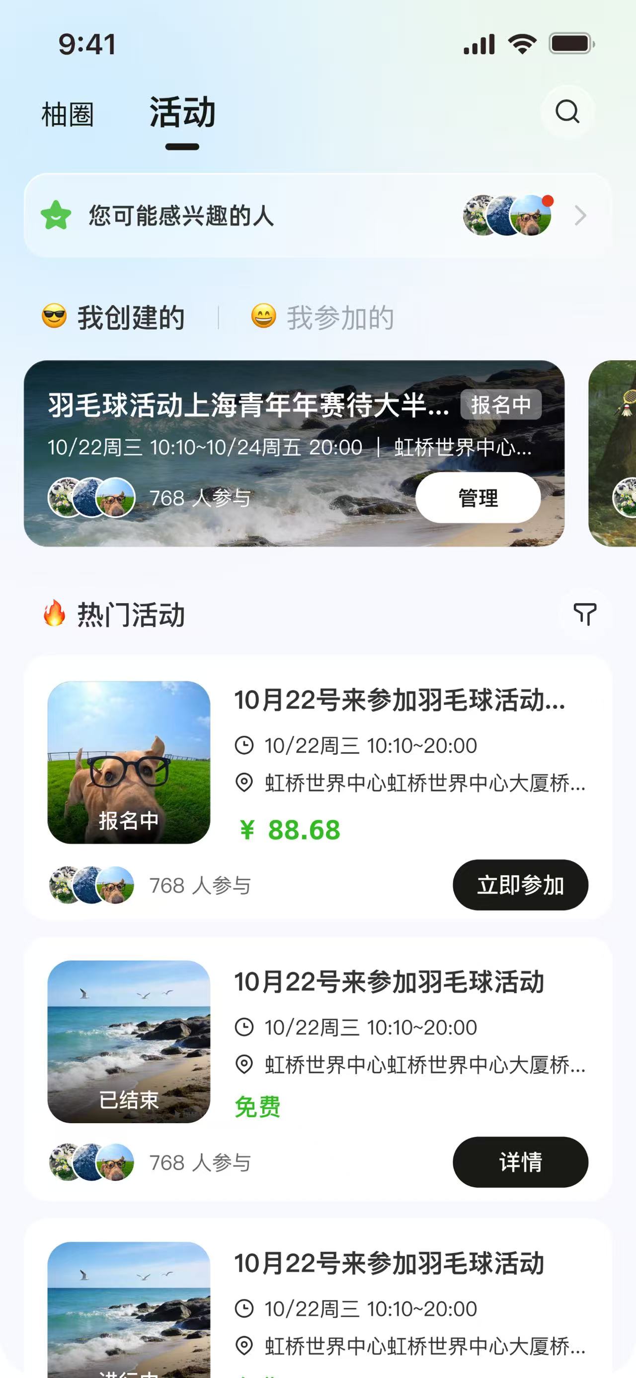 FreeTrust 2
