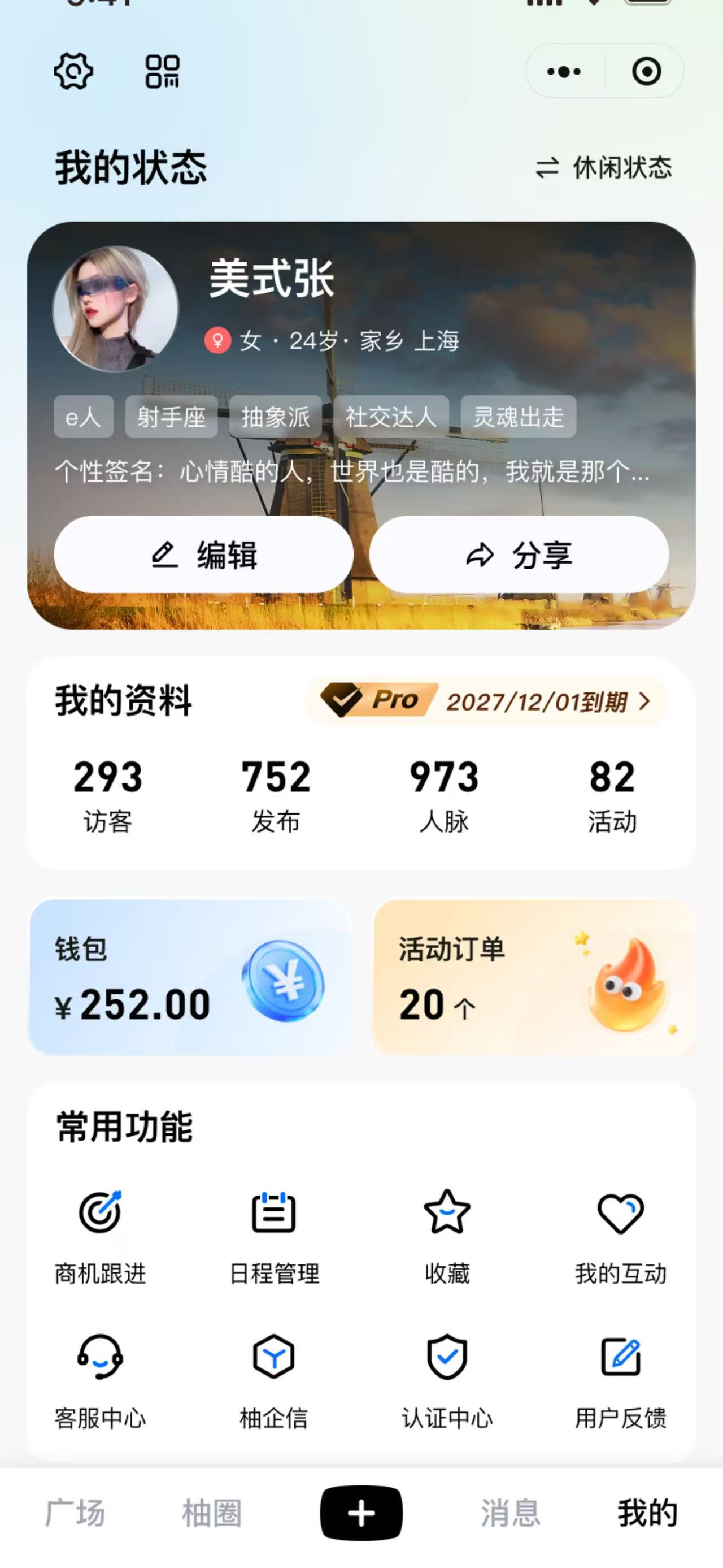 FreeTrust 4