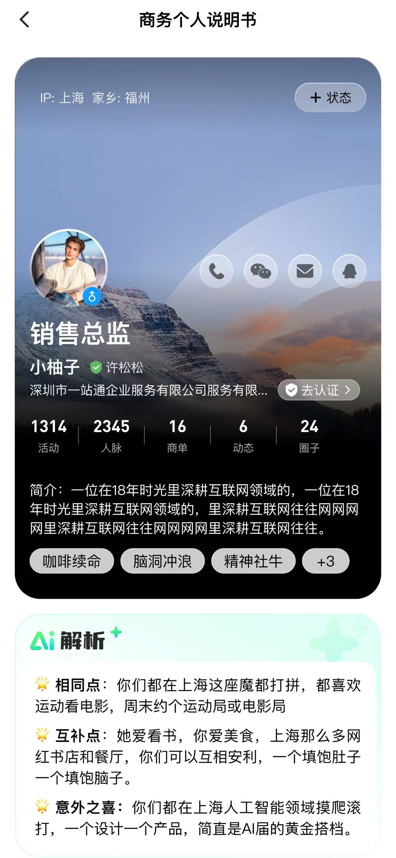 FreeTrust 5