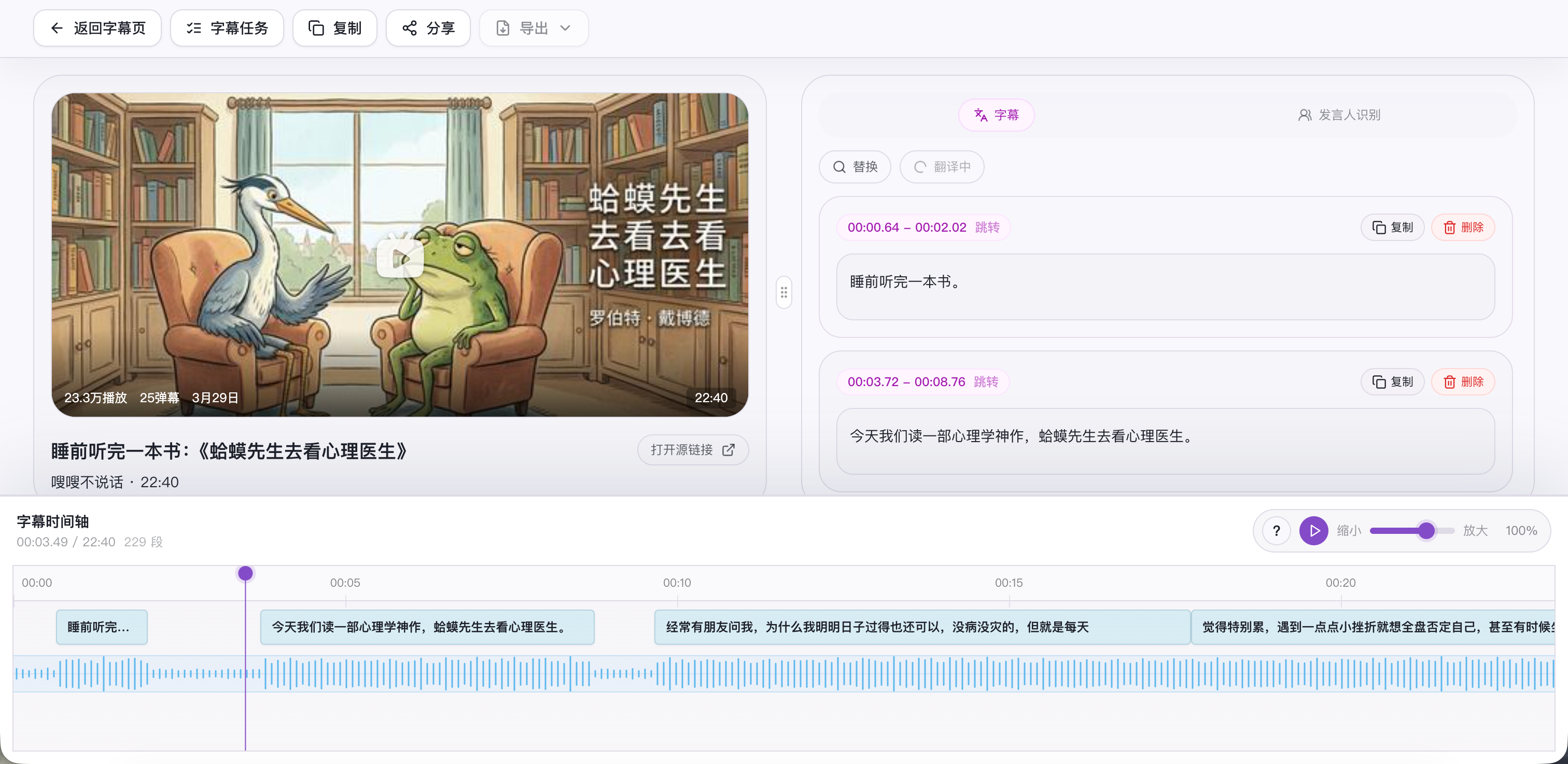 观云 4
