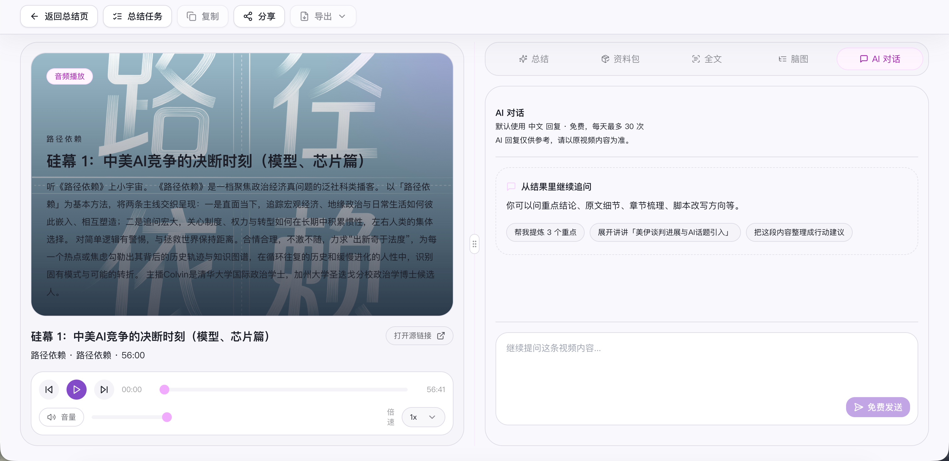 观云 2