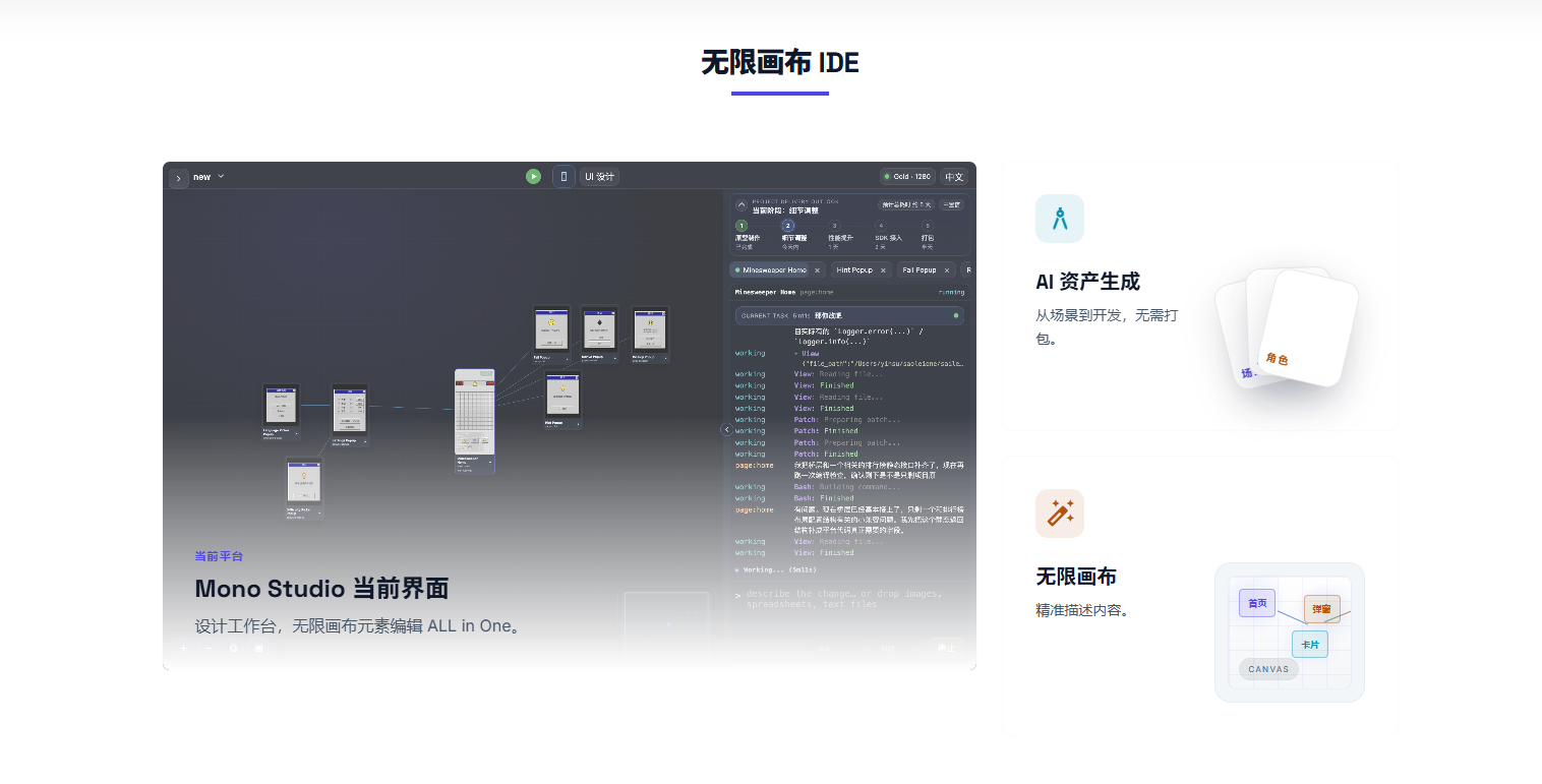 MONOAI 1
