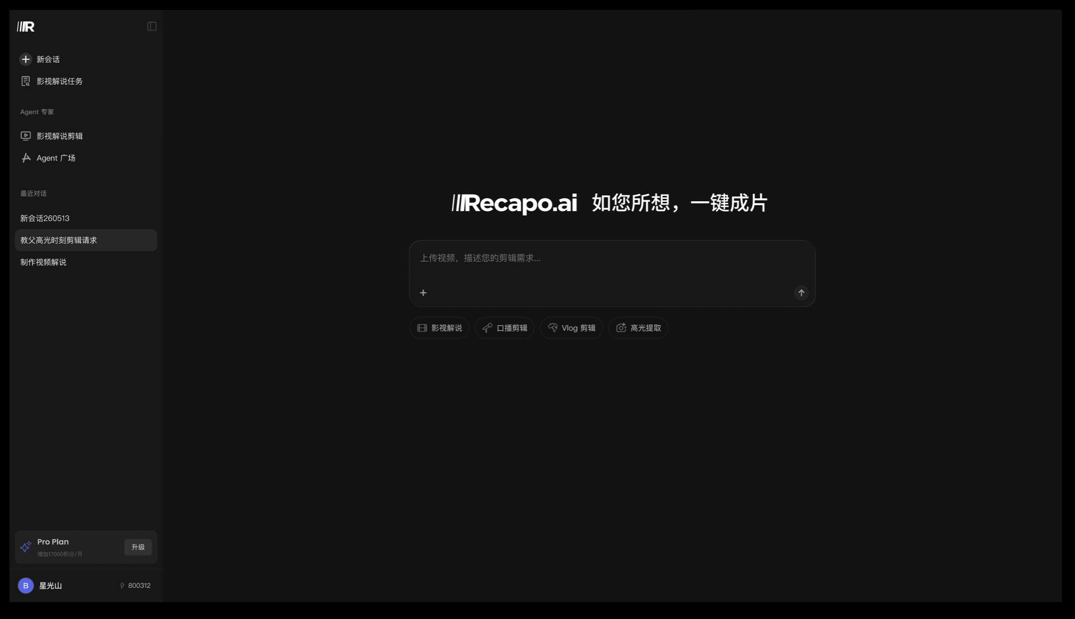 Recapo.ai 1
