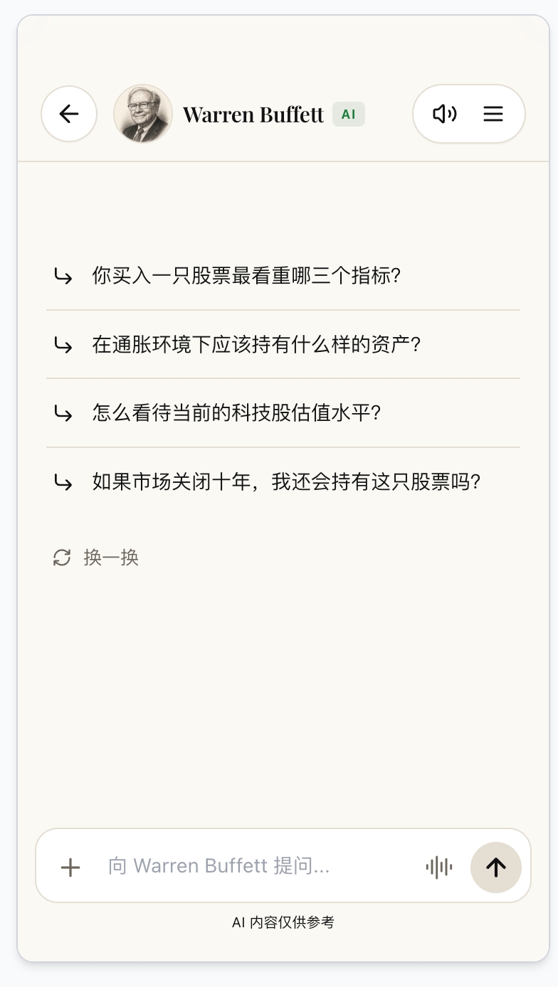Valuefocus 4