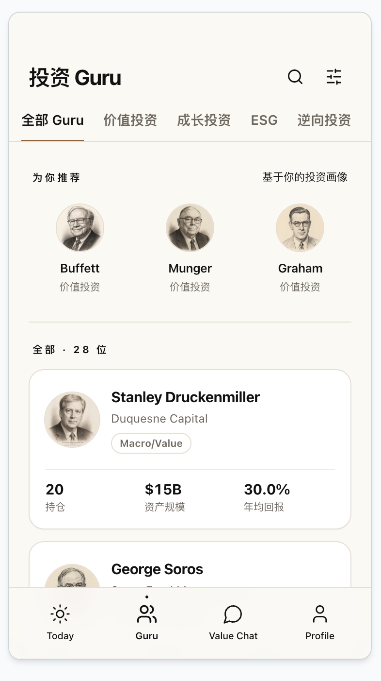 Valuefocus 1