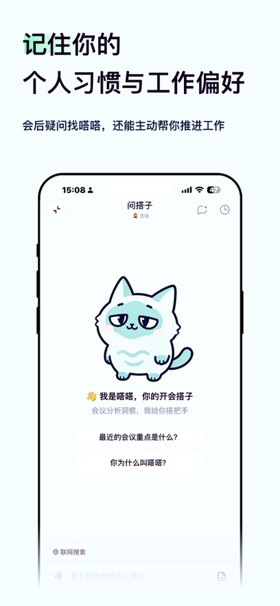 嗒嗒AI 5