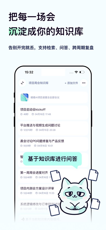 嗒嗒AI 6