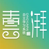 青云湃 - 知识管理 - 开心学精准练就用青云湃 AI产品