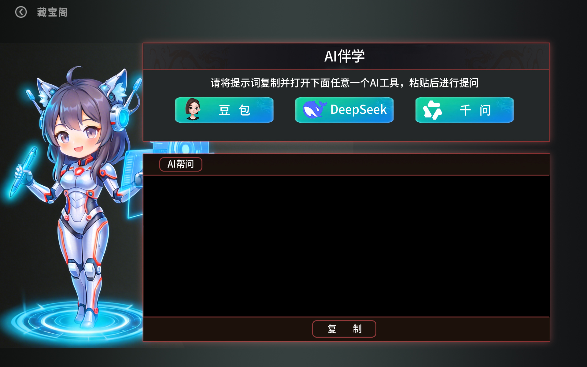 青云湃 8