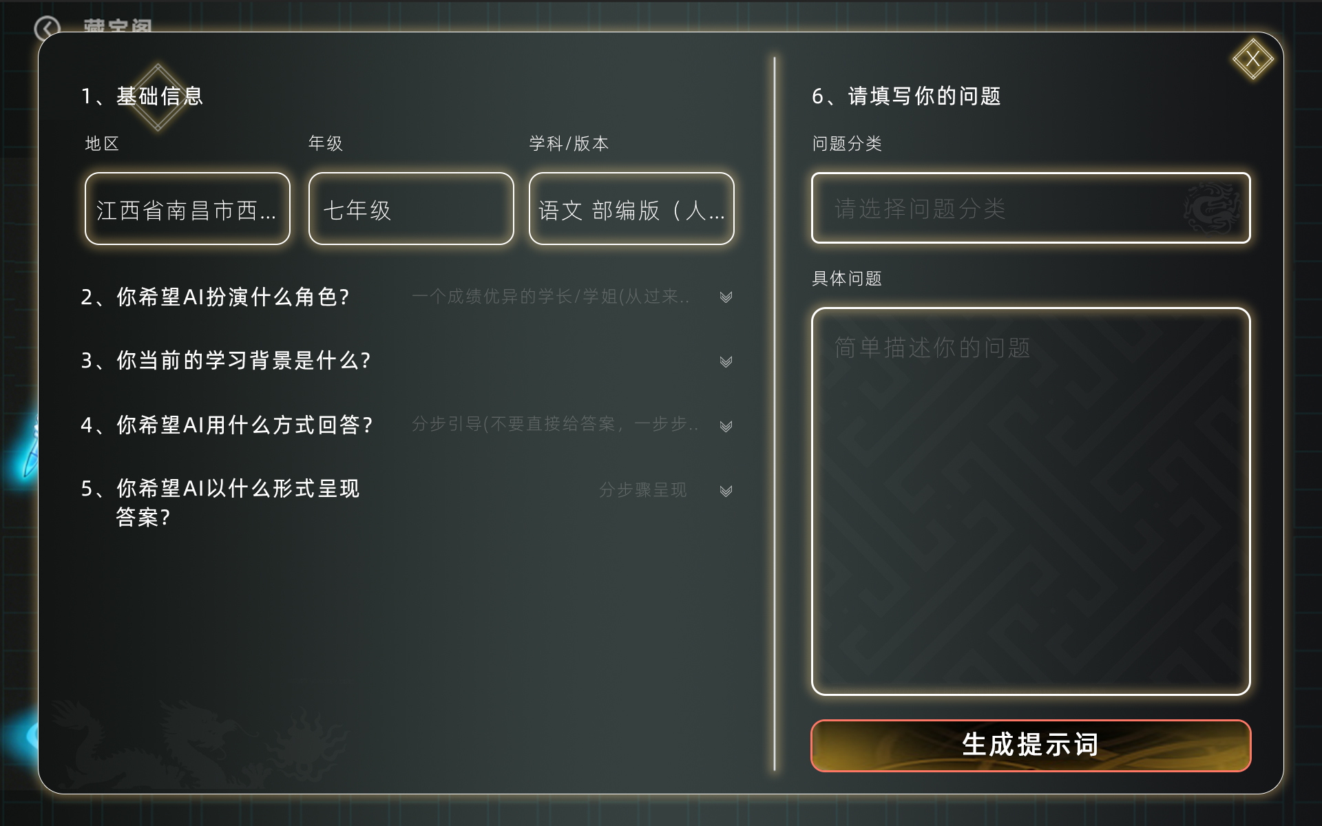 青云湃 9