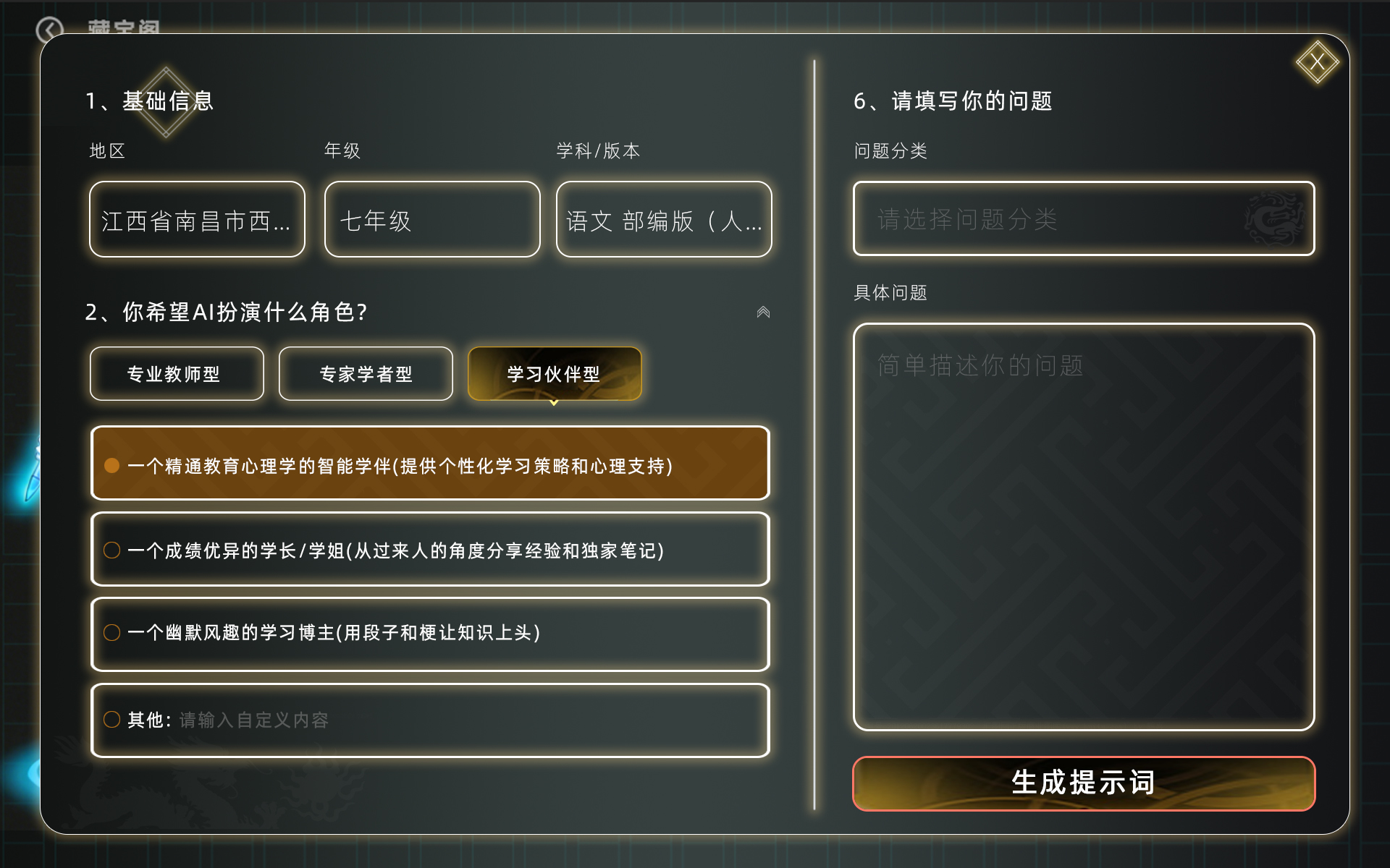 青云湃 10