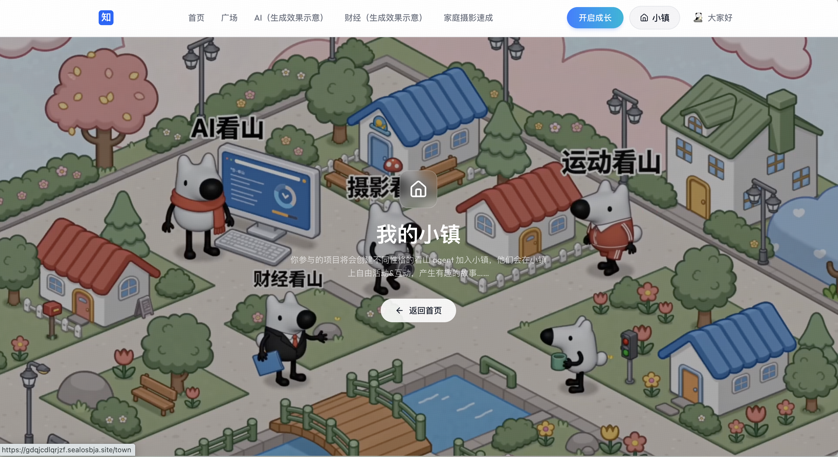 每天进步一点点 3