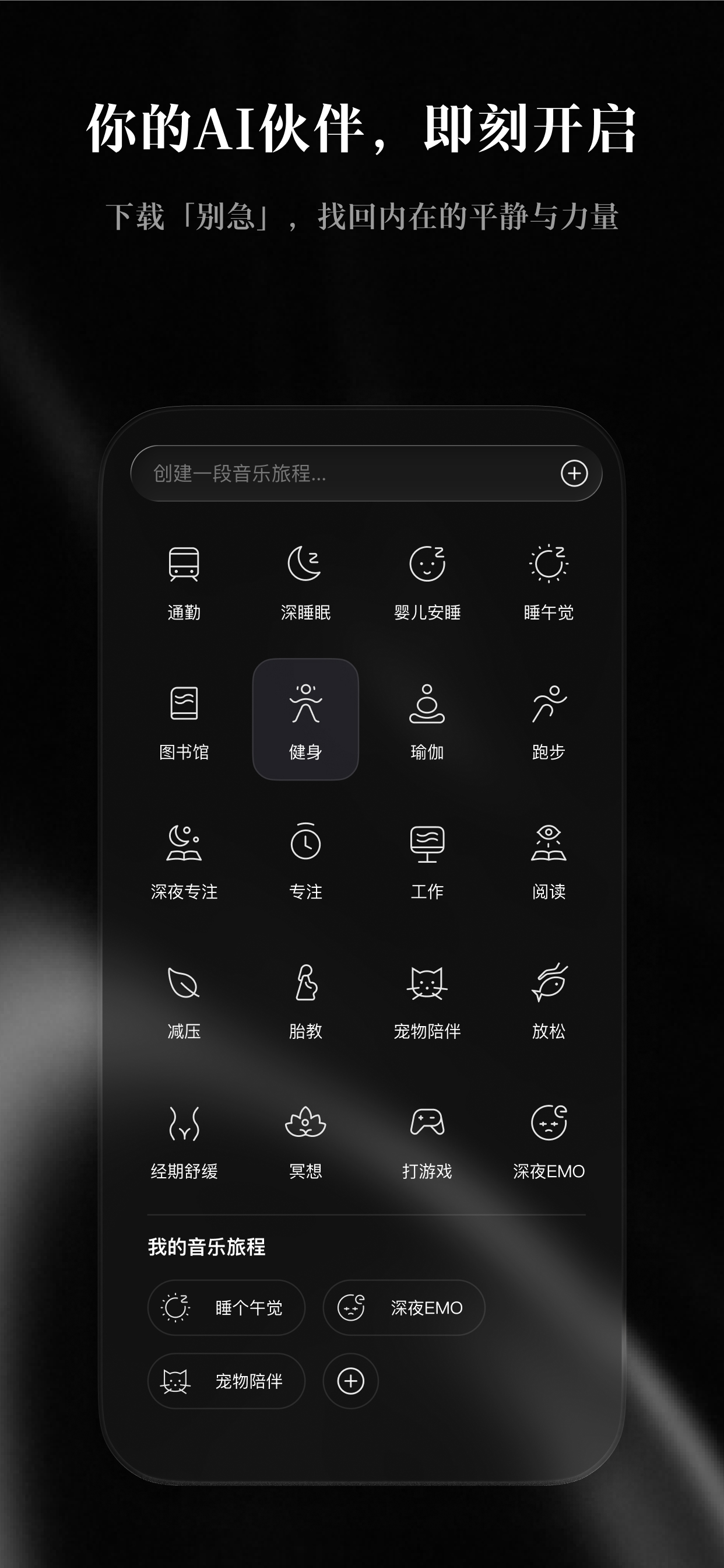 Unrush 5