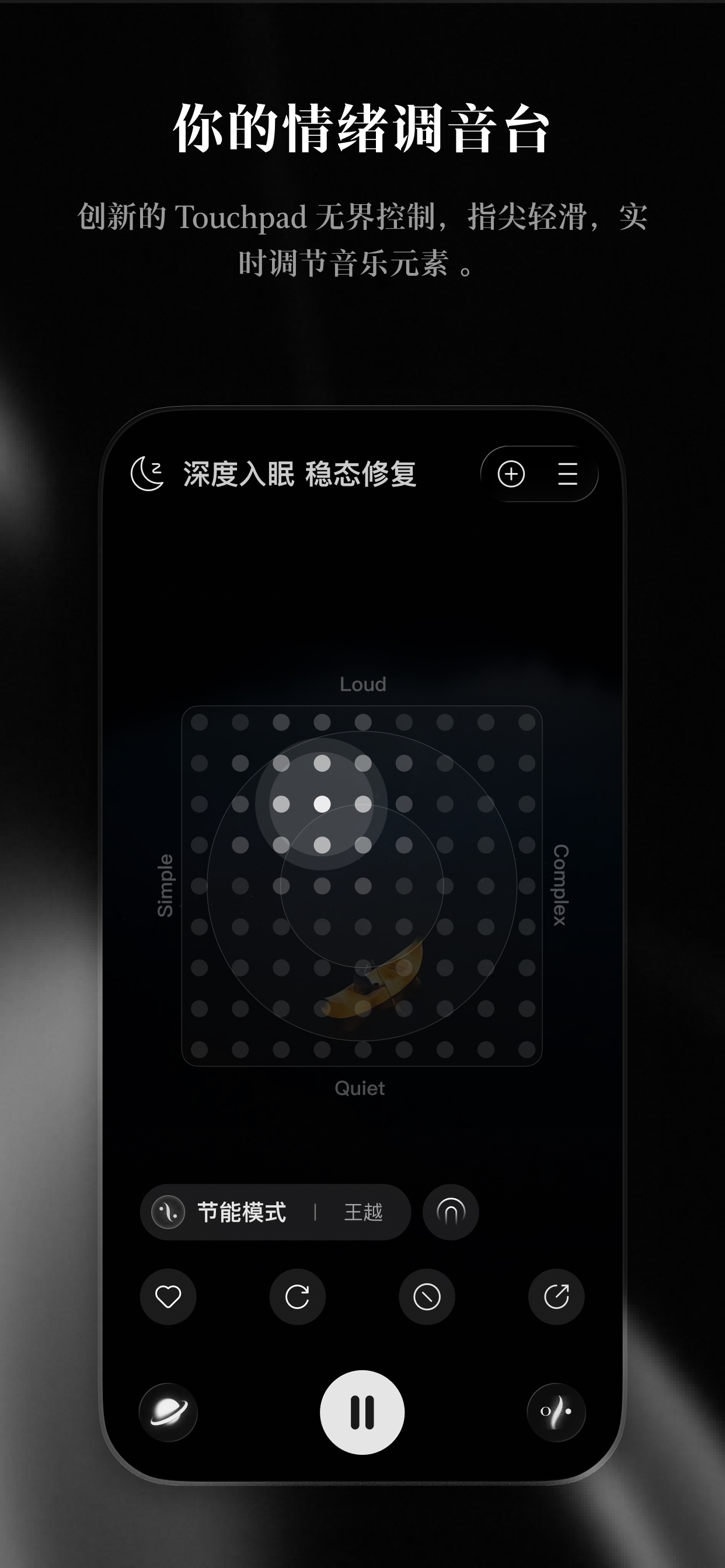 Unrush 4