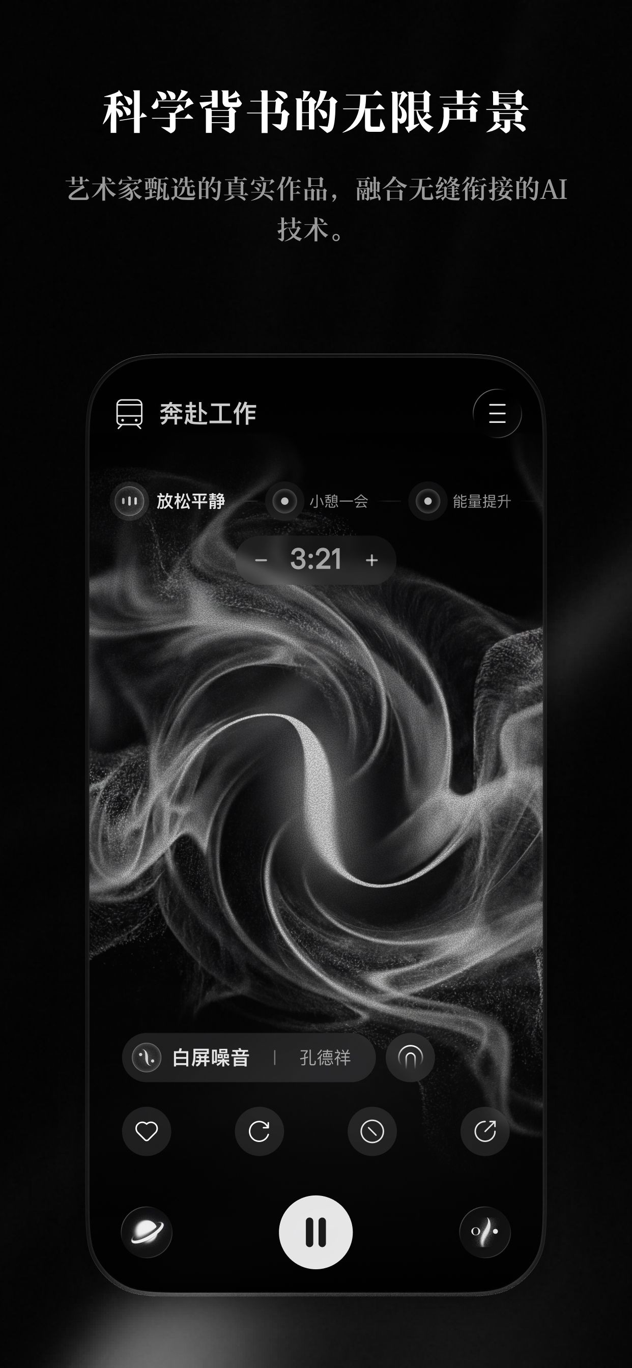 Unrush 6