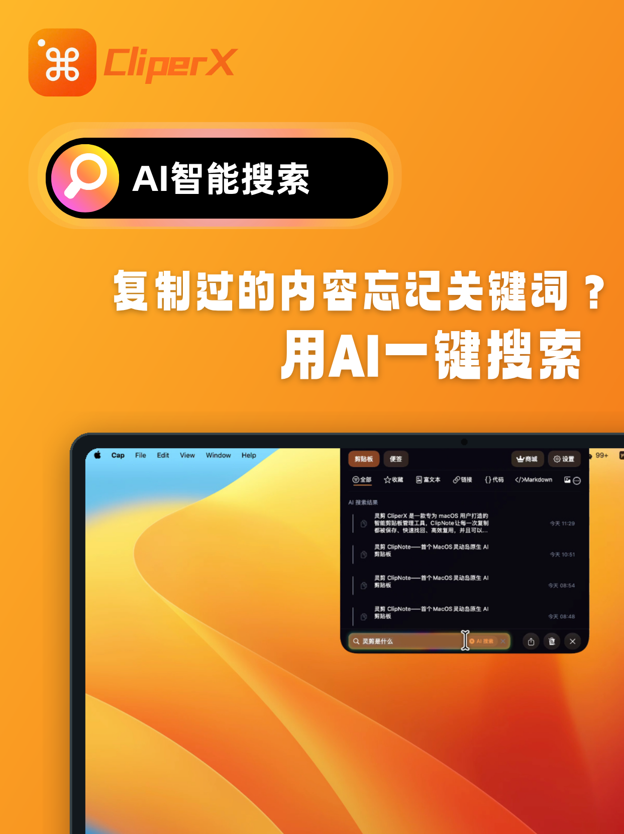 灵剪 3