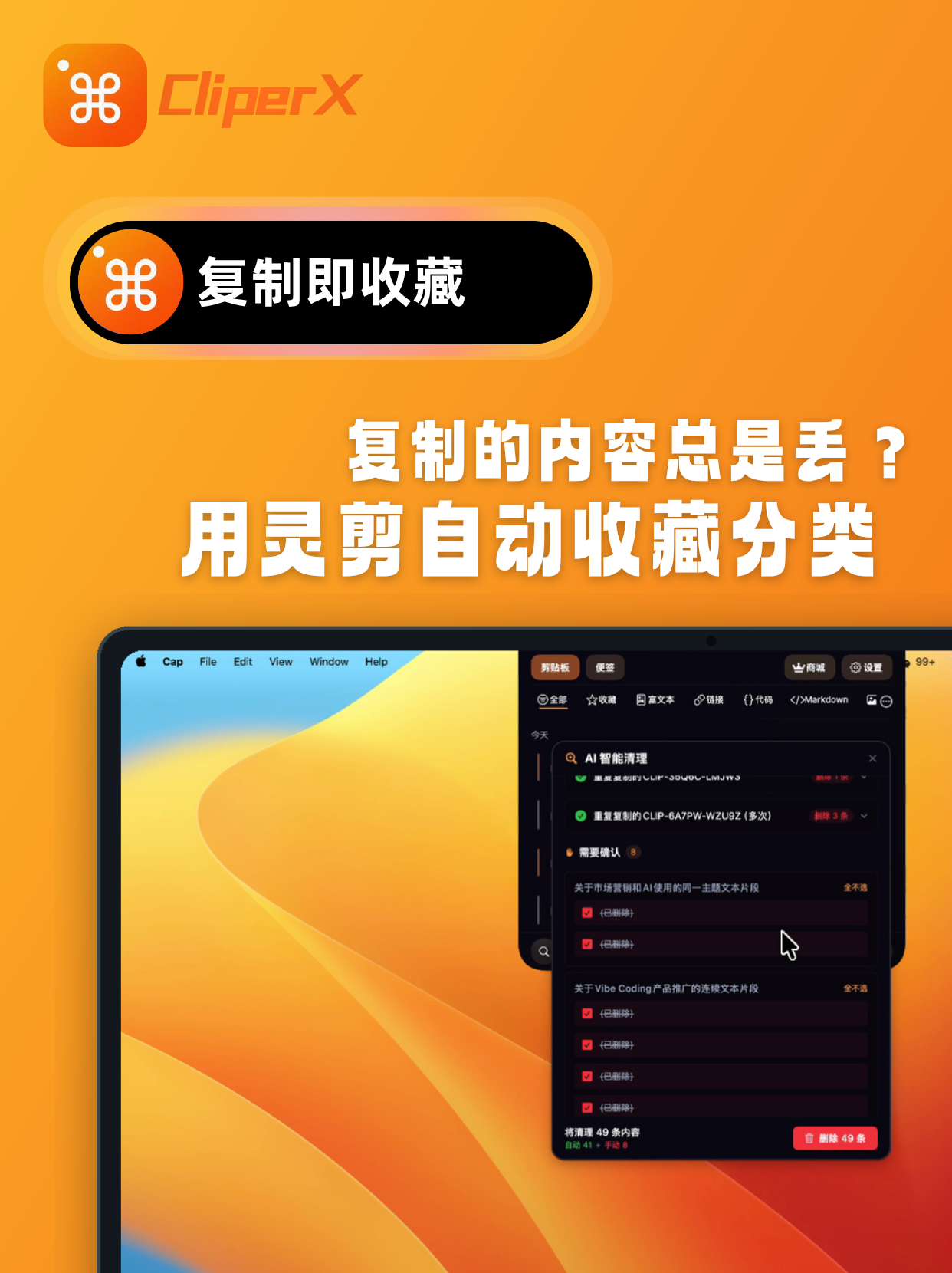灵剪 2
