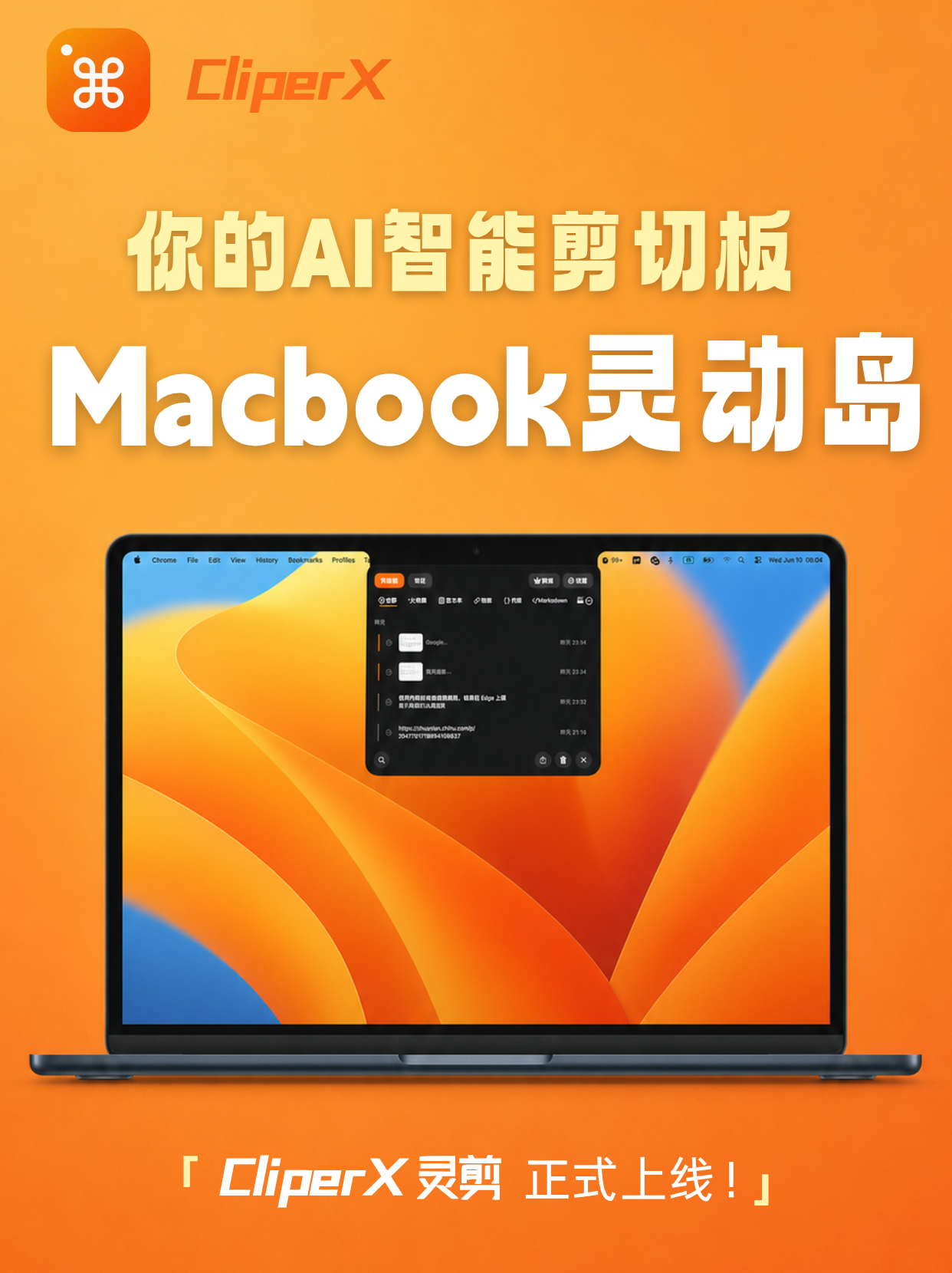 灵剪 1
