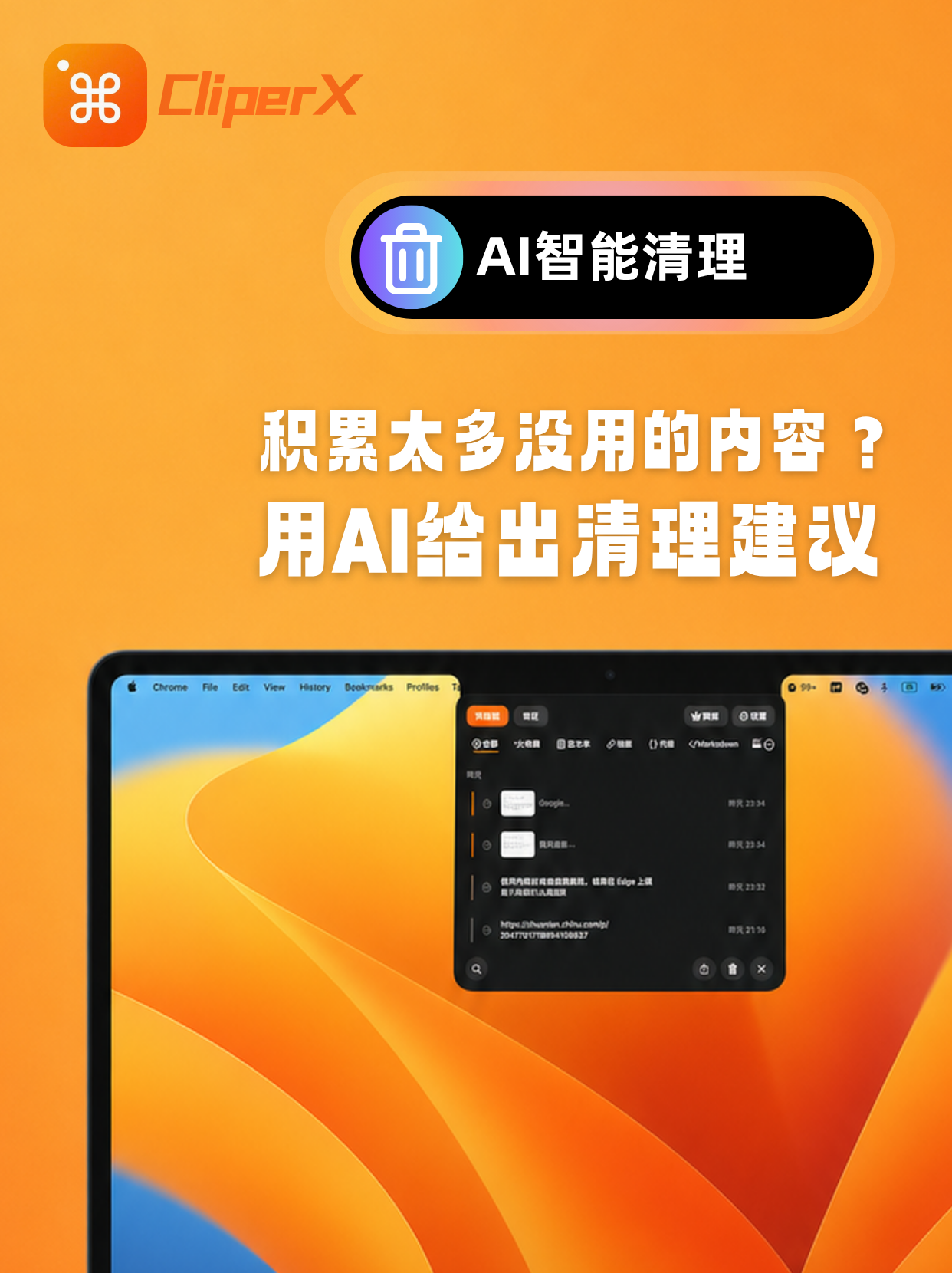 灵剪 5