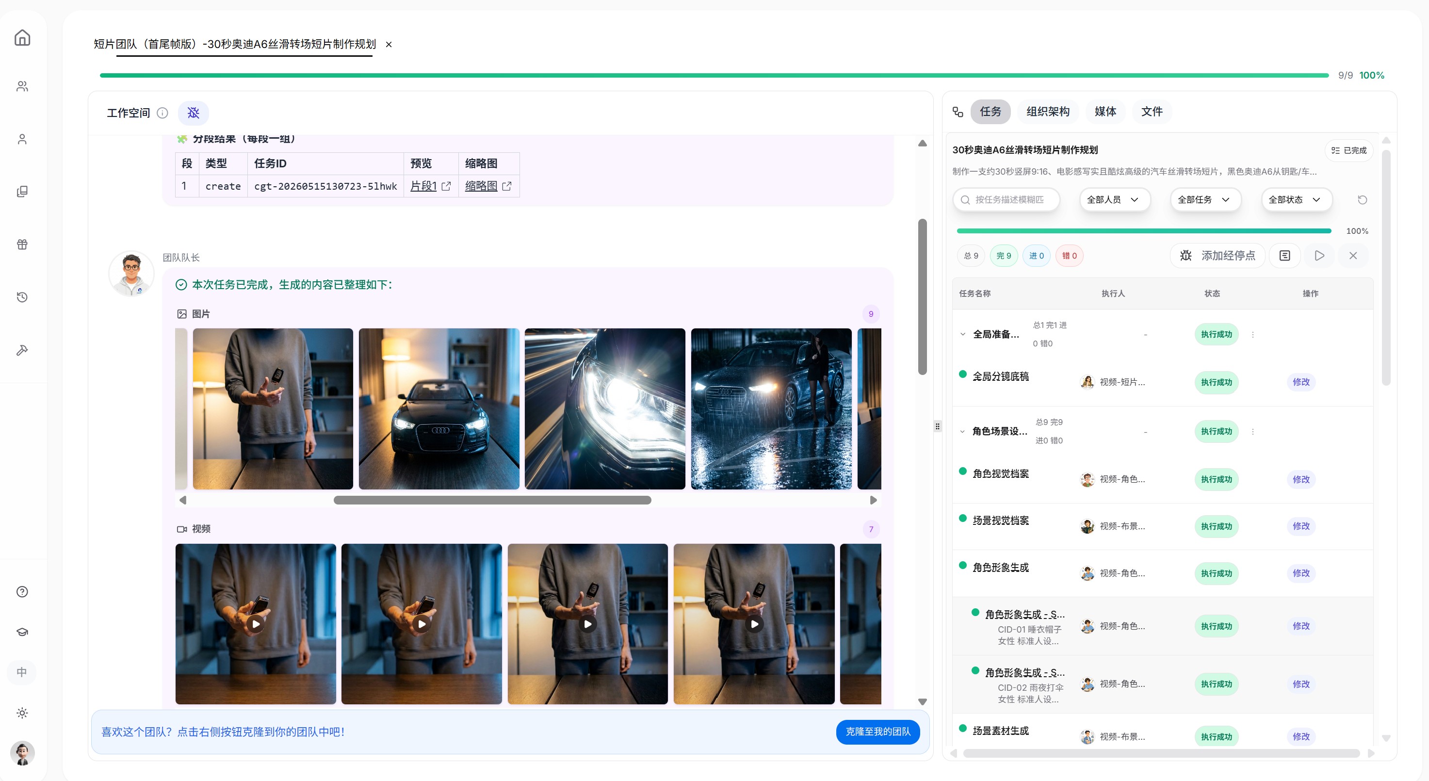 Omnify AI 3