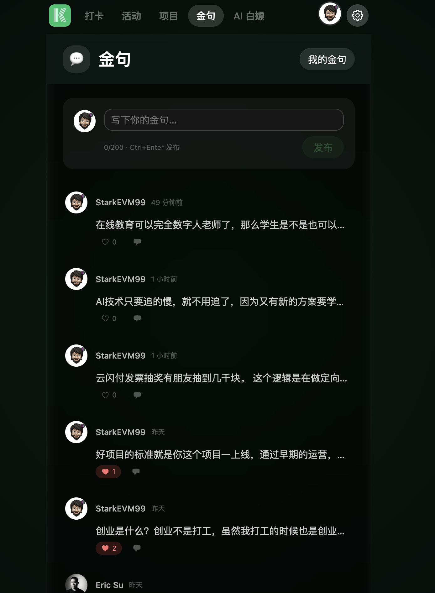 Daily Keep 4