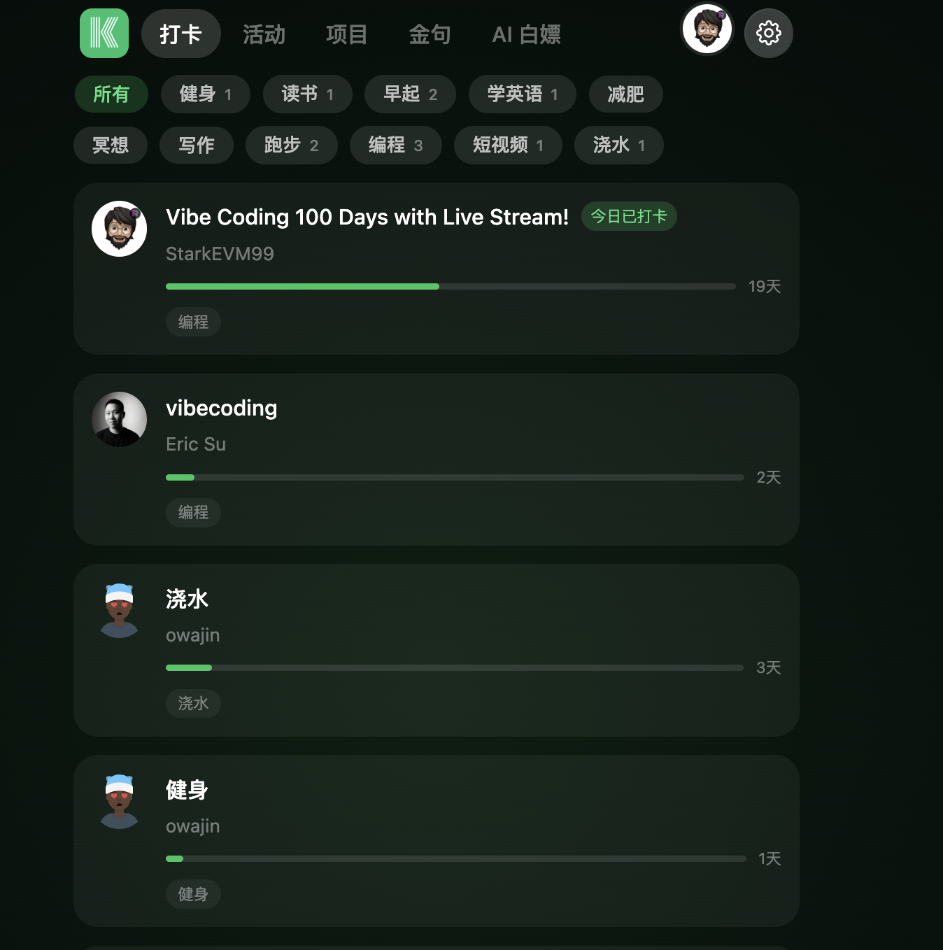 Daily Keep 1