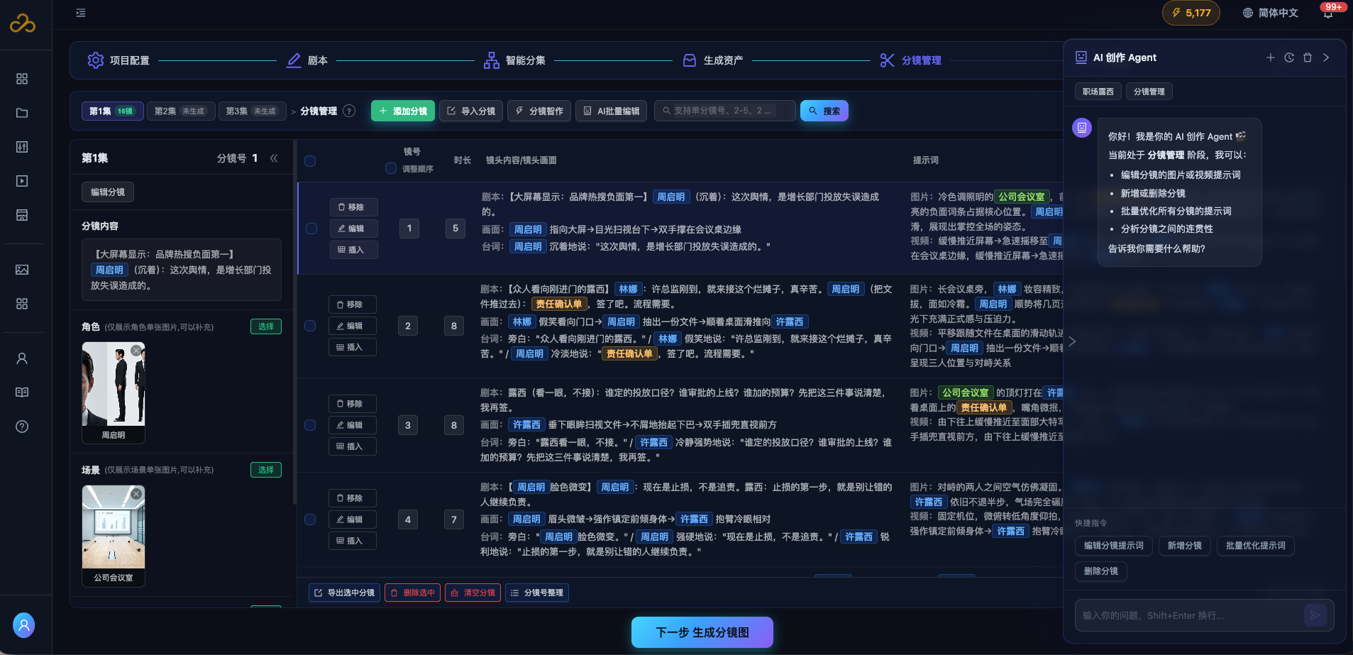 Qreel 1
