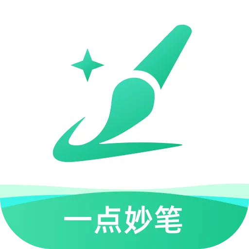 一点妙笔 - 写作辅助 - 体制内必备AI公文写作助手 AI产品