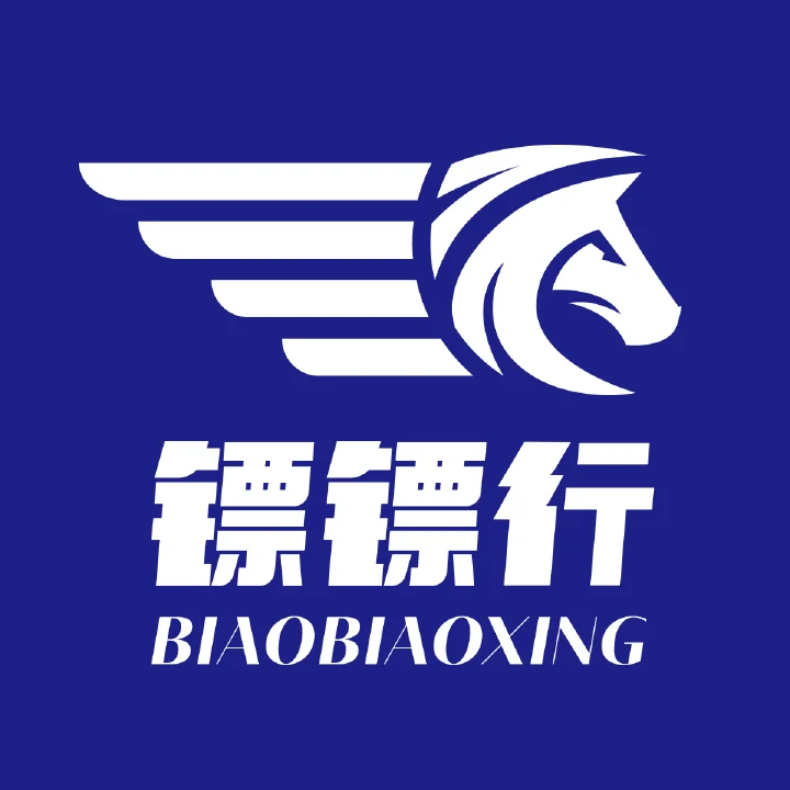 镖行AI - 写作辅助 - 一键智能生成图文并茂高质量标书，高效辅助投标 AI产品