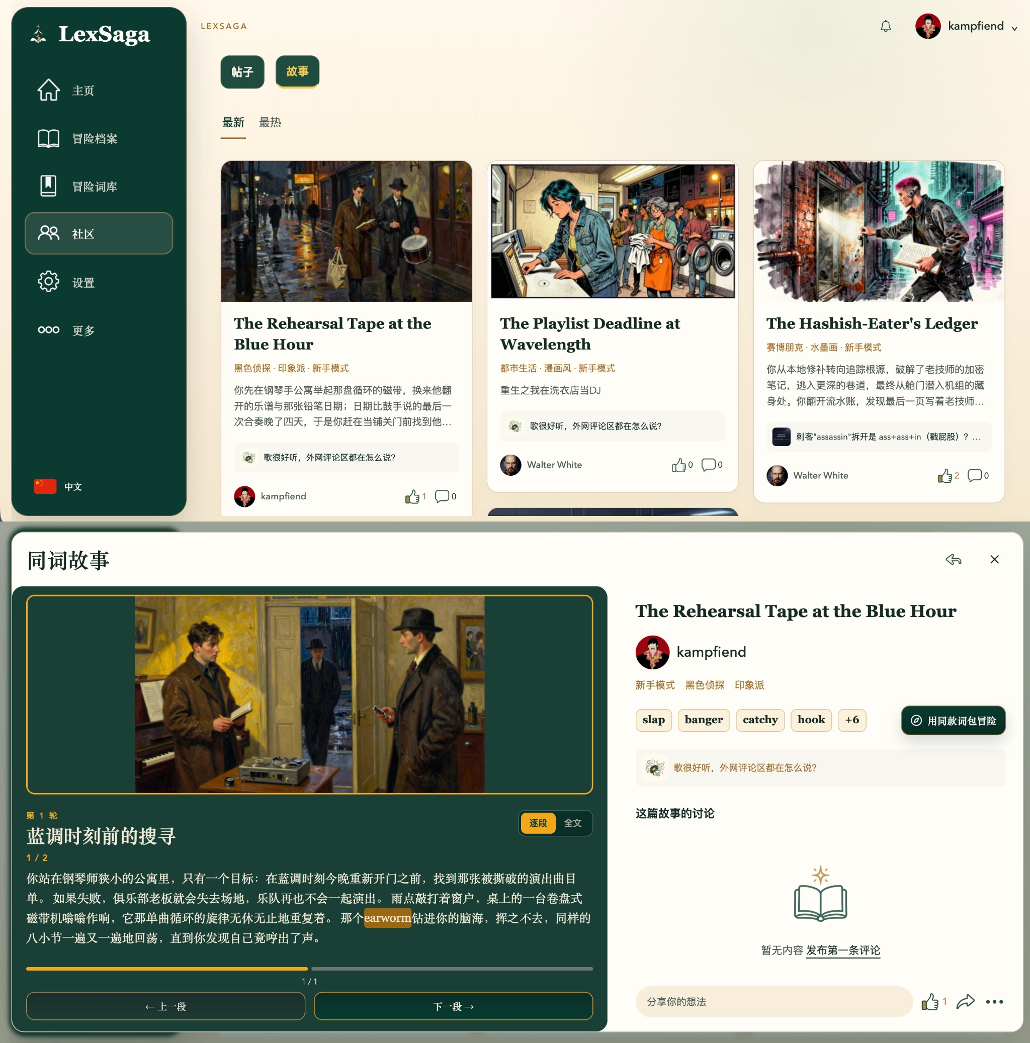 9.22 重大更新:建设以文化兴趣为驱动的互动语言学习与内容社区|观猹