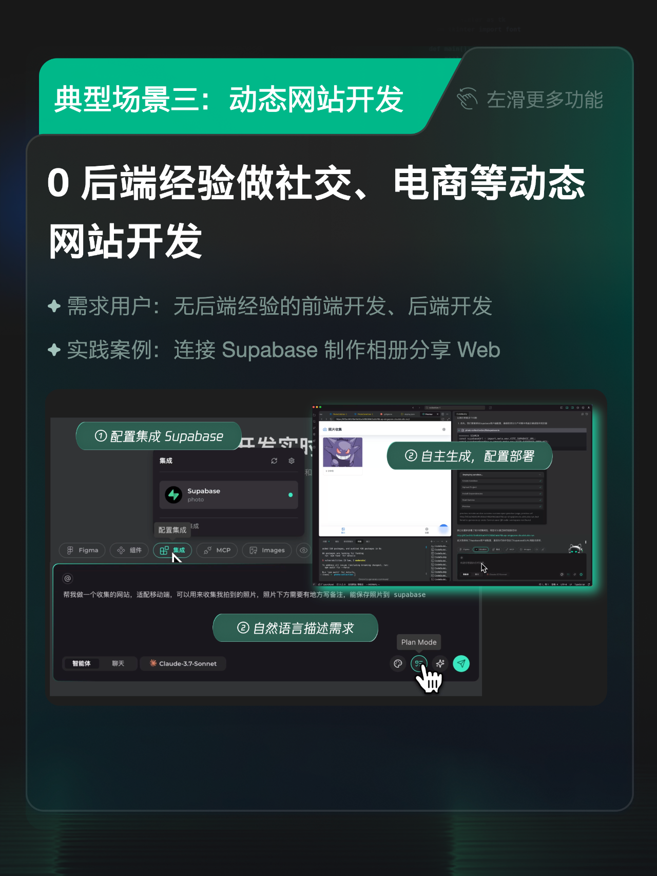 CodeBuddy IDE 8