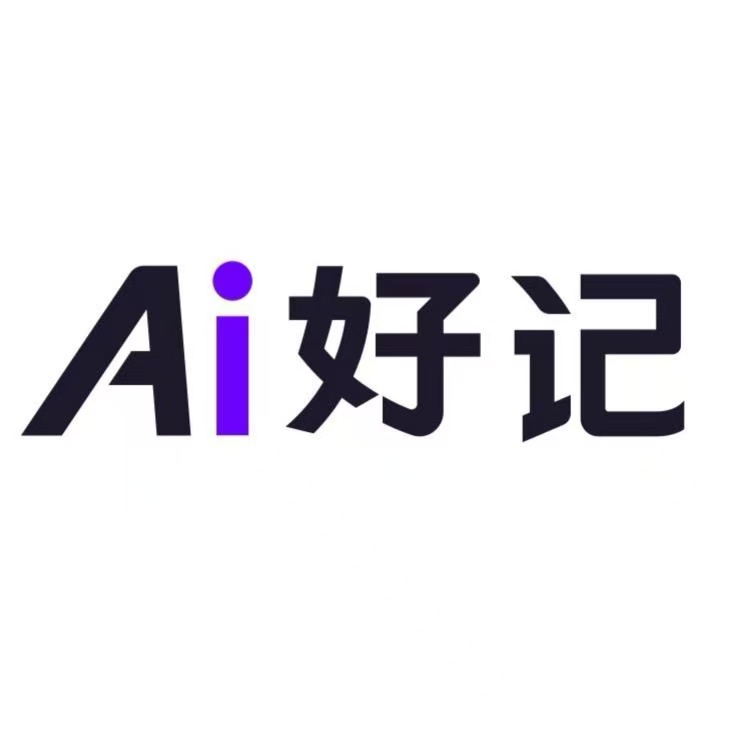 Ai 好记 - 音频处理 - 5 分钟学习 2 小时视频，10 倍你的学习工作效率！ AI工具