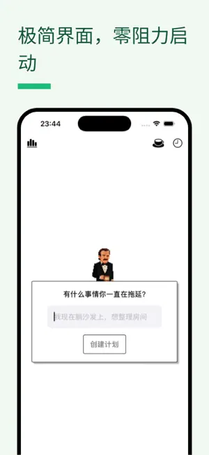 PlanCoach 2