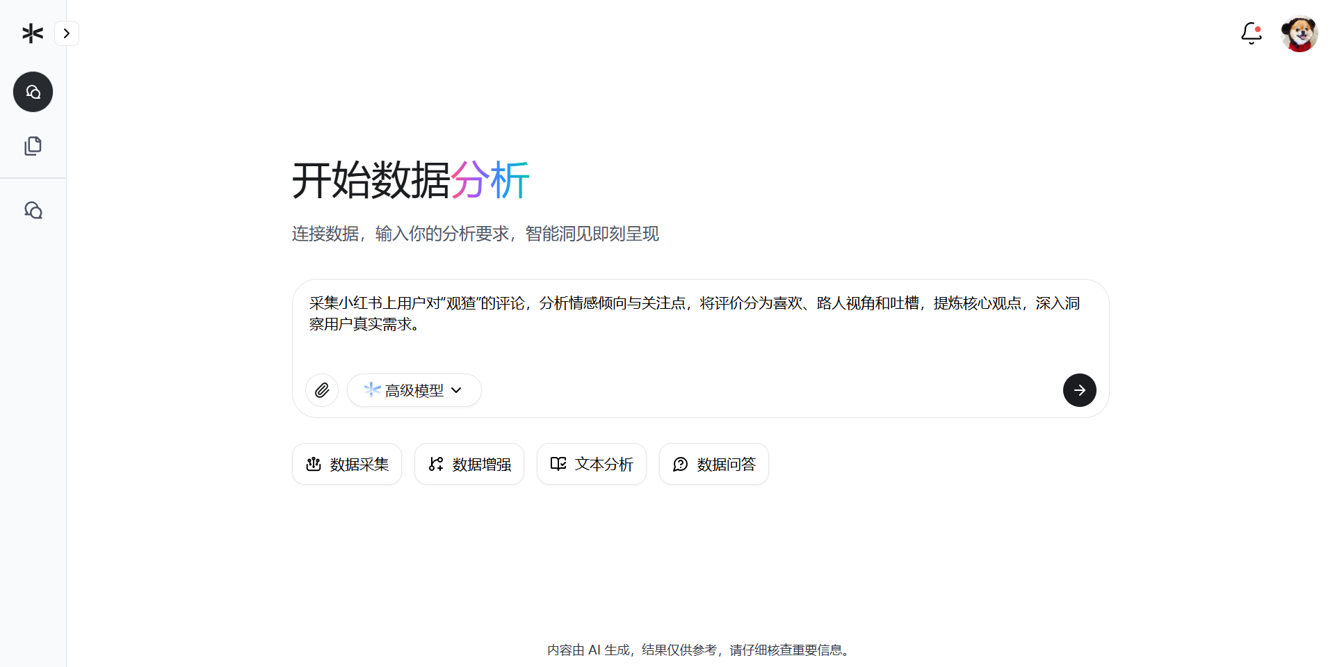 表答 1